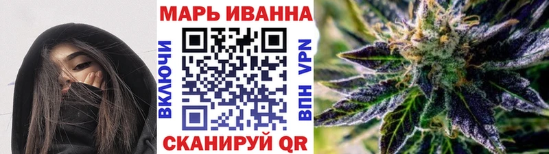 МАРИХУАНА SATIVA & INDICA купить Топки
