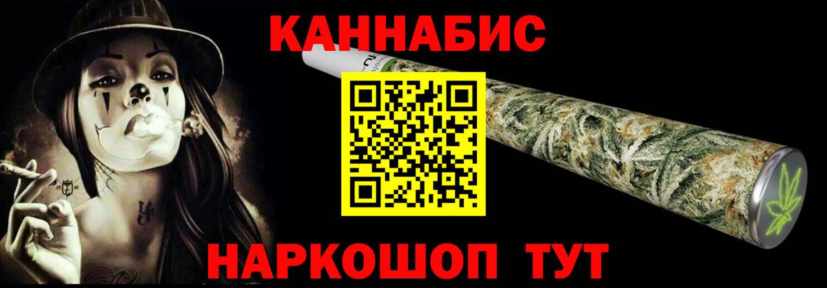 МАРИХУАНА SATIVA & INDICA  Канабис OG Kush  Вход с VPN  Топки  Каннабис White Widow 